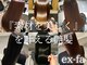 エクファ ヘアエステアンドスパ(ex-fa hair esthe&spa)の写真