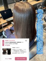 エノア 東京(ENORE) ストレートスタイル/艶髪/髪質改善/縮毛矯正/20代30代40代50代