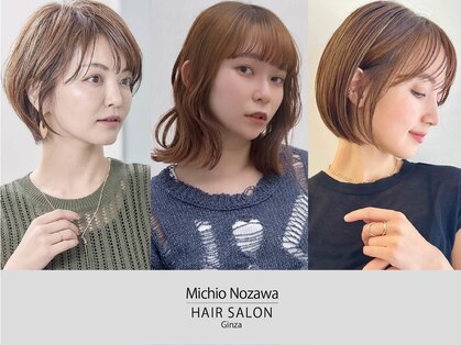 ミチオ ノザワ ヘアサロン ギンザ(Michio Nozawa HAIR SALON Ginza)の写真