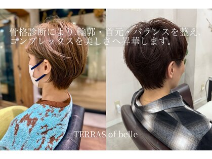 テラスオブベル(TERRAS of belle)の写真