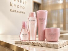 ラベスト キョウト 京都 四条烏丸店(LOVEST KYOTO)の雰囲気(資生堂"サブリミック"トリートメントで癖やうねりに負けない髪へ)