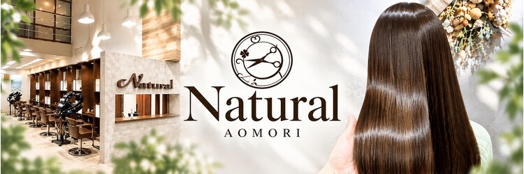 ナチュラル 青森新町店(Natural)のサロンヘッダー