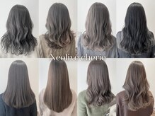 ネオリーブシェリエ 浅草店(Neolive cherie)