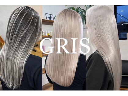 グリ(gris)の写真