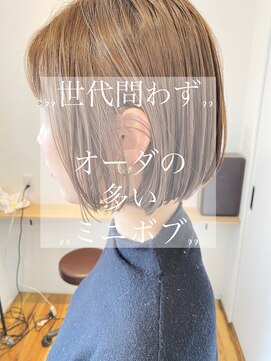 ミント 鳳(Mint.) 大人可愛い小顔耳掛けミニボブ10代20代30代