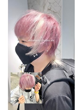 エイト 神戸三宮店(EIGHT) アイスカラー