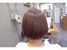 【大好評】　髪質改善トリートメント＋カット　￥19,800→17,600