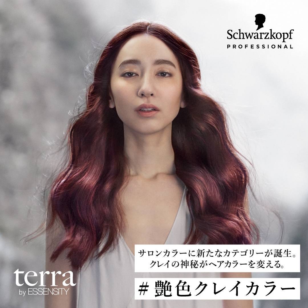 【1日5名限定】カット+艶カラー+4stepトリートメント+炭酸スパ19400→10980