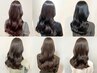 【極上の手触り】プラチナ髪質改善艶カラー+カット+アンジーベホマTR