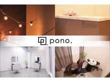 ポノ(pono.)