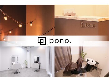 pono.【ポノ】