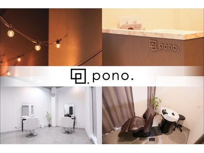 ポノ(pono.)の写真