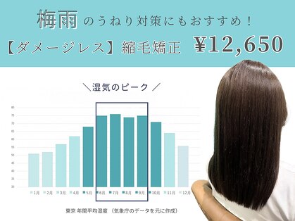 ヘアーディア みどり店(Hair...DiA)の写真