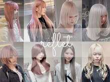 ルフレ 新宿三丁目(Reflet)