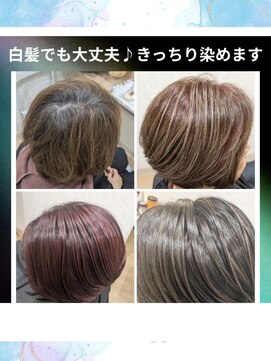 ルクス 新小岩(LUX) 【迷う方はこちら】カット・カラー・白髪染め・ヘッドスパ【15分