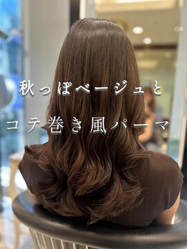 アピッシュ ギンザ(apish ginza) 浅子小百合/コテ巻き風パーマと透明感ベージュカラー