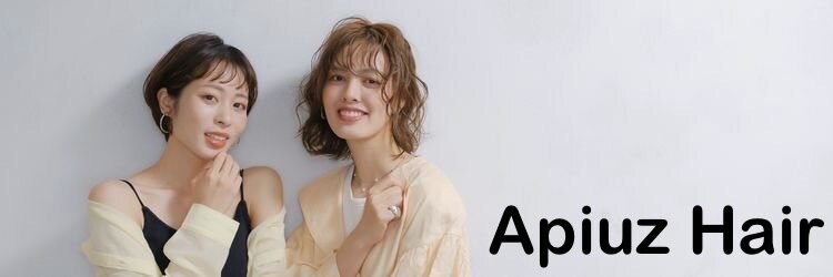 アピューズ ヘアー 三宮(Apiuz Hair)のサロンヘッダー
