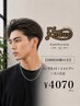 【2回目以降はコチラ】メンズカット+シャンプー+スパ5分 4070円