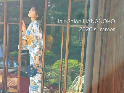 ハナノコ(HANANOKO)の写真