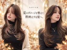 ノイズ キョウト(NOISM Kyoto)