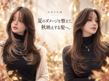 ノイズ キョウト(NOISM Kyoto)の写真