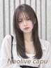 カット+ハホニコトリートメント+スパ￥12650【メンズパーマ/レイヤーカット】
