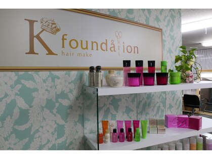 ケーファンデーション(K foundation)の写真