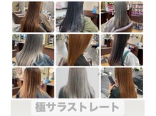 キュアスペース(CURE SPACE)