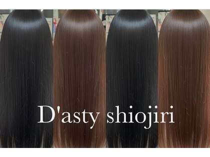 ダスティ 塩尻店(Dasty)の写真