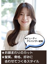 メロウ(Mellow)&nbsp;小川 あかり