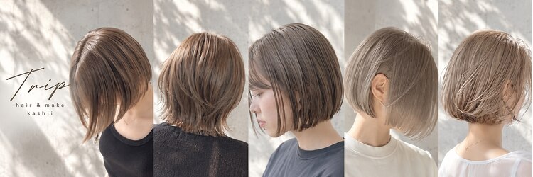 トリップ 香椎(Trip)のサロンヘッダー