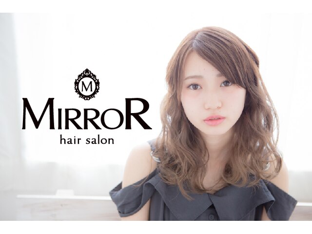 ヘアサロン ミラー 淵野辺店(MIRROR)