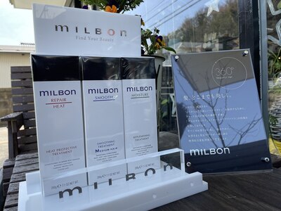 講習を受けたサロンだけが取り扱えるグローバルMILBONが新登場！