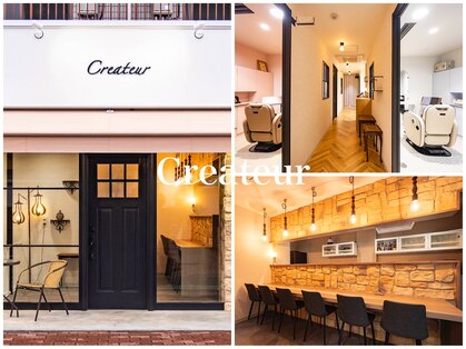 クレアトゥール Createurの写真