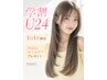 【学割U24/1日1名様】うるツヤ酸性縮毛矯正+カット+TR 《Aujuaコフレ付》