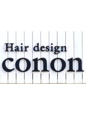 コノン(conon)