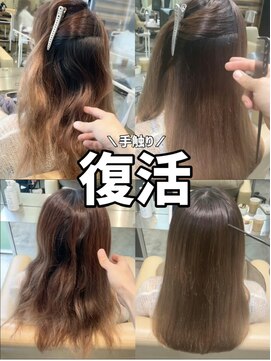 ダル 渋谷/表参道(DAL.) ブリーチでも大丈夫