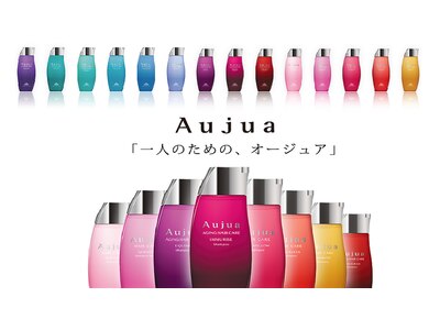 【Aujua】取扱サロン