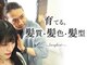 ソングバード(SONG BIRD)の写真