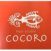 ココロ ヘアースタジオCOCOROのお店ロゴ