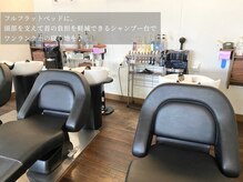 ジル ヘアデザイン ナンバ(JILL Hair Design NAMBA)の雰囲気（話題のoggiottoトリートメント＆ヘッドスパで極上の手触りを実現）