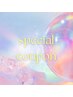 【6月限定】梅雨対策に☆カット+髪質改善酸性ストレート縮毛矯正+セラミドTR