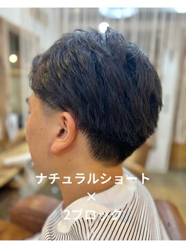 クオリア(QUALIA) メンズ/ナチュラルショート/2ブロック/20代30代40代/柏