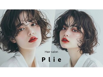 Plie【プリエ】