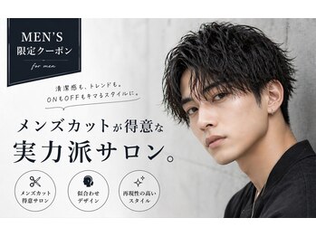 アトリエ リブコ(atelier L.I.B.Co)の写真/清潔感UP◎ デキる男のメンズカット【おおたかの森】