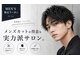 アトリエ リブコ(atelier L.I.B.Co)の写真/清潔感UP◎ デキる男のメンズカット【おおたかの森】
