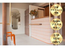 トキノネ(tokinone)