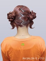 アールエーサロンモノクロ 秋葉原(RA SALON モノクロ) 【推し活ヘアメ】クラゲヘア