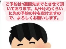 スパッシュ美容室