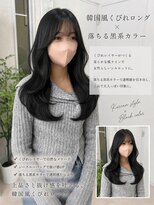 トレヘアー 京都 烏丸(tRe hair)&nbsp;【加藤】暗髪/落ちる黒カラー/透明感カラー/レイヤー/韓国/艶髪